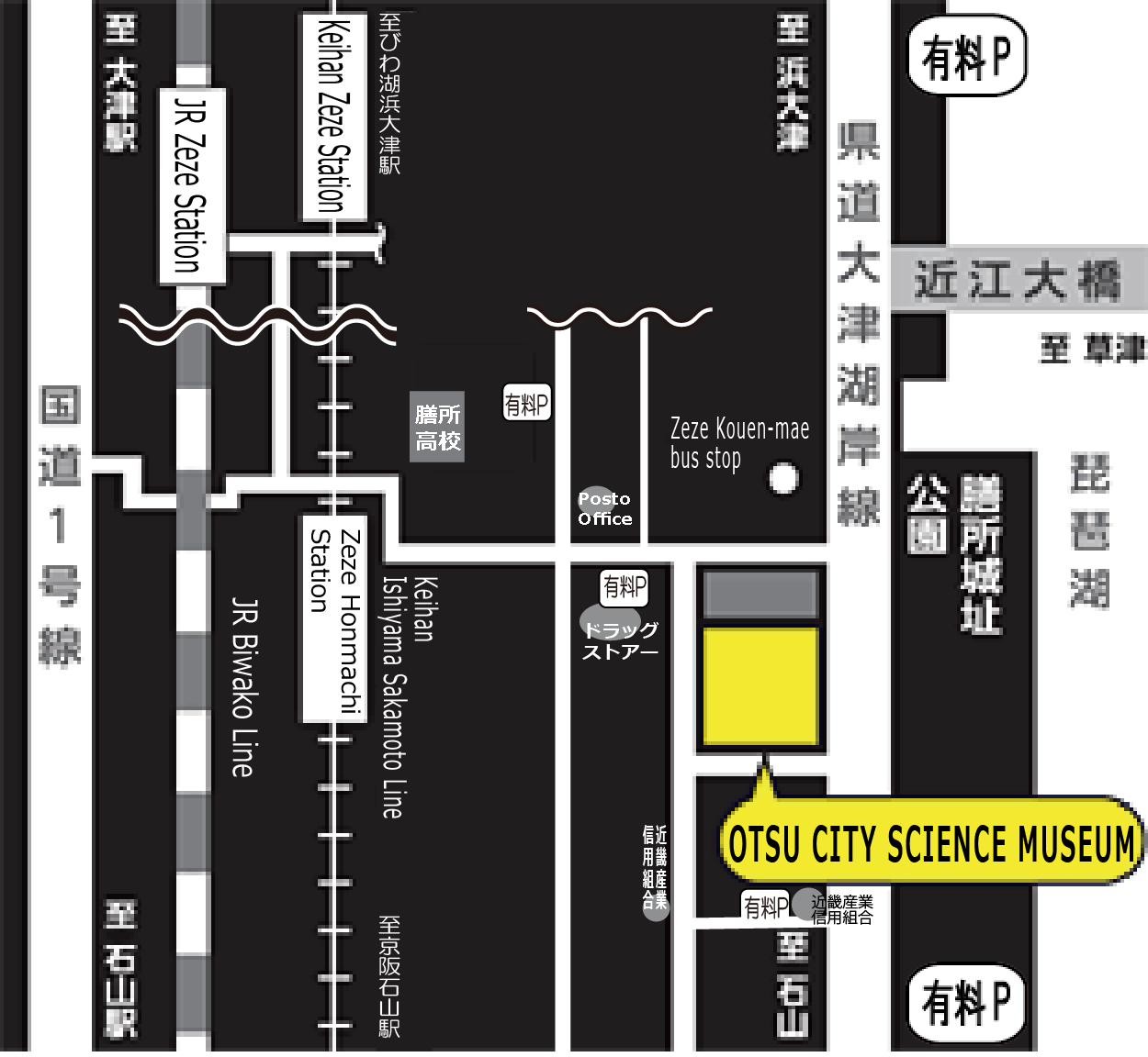 地図アクセス