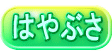 ͂Ԃ 