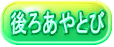 날Ƃ