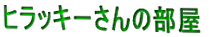 qbL[̕