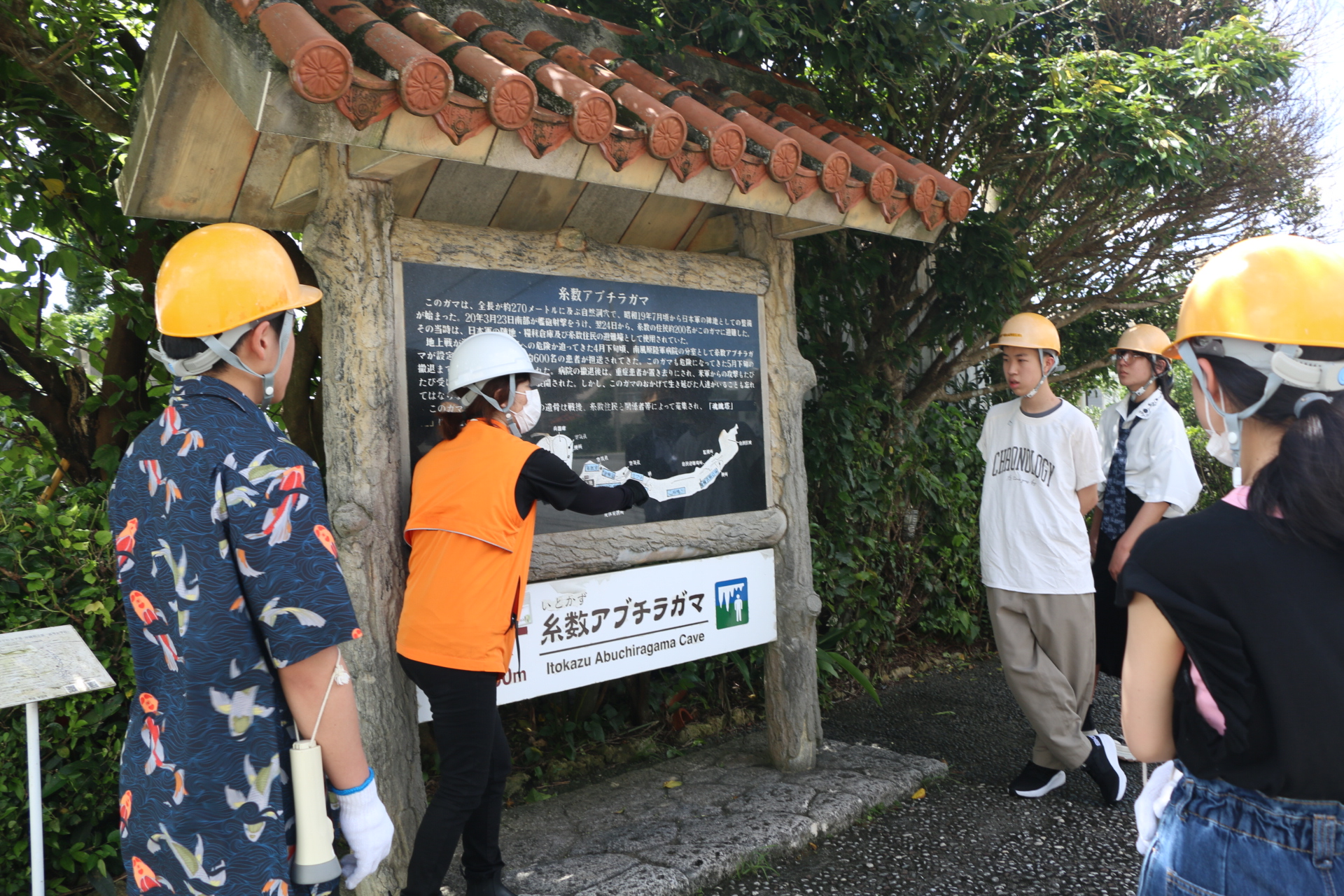 修学旅行4.jpg