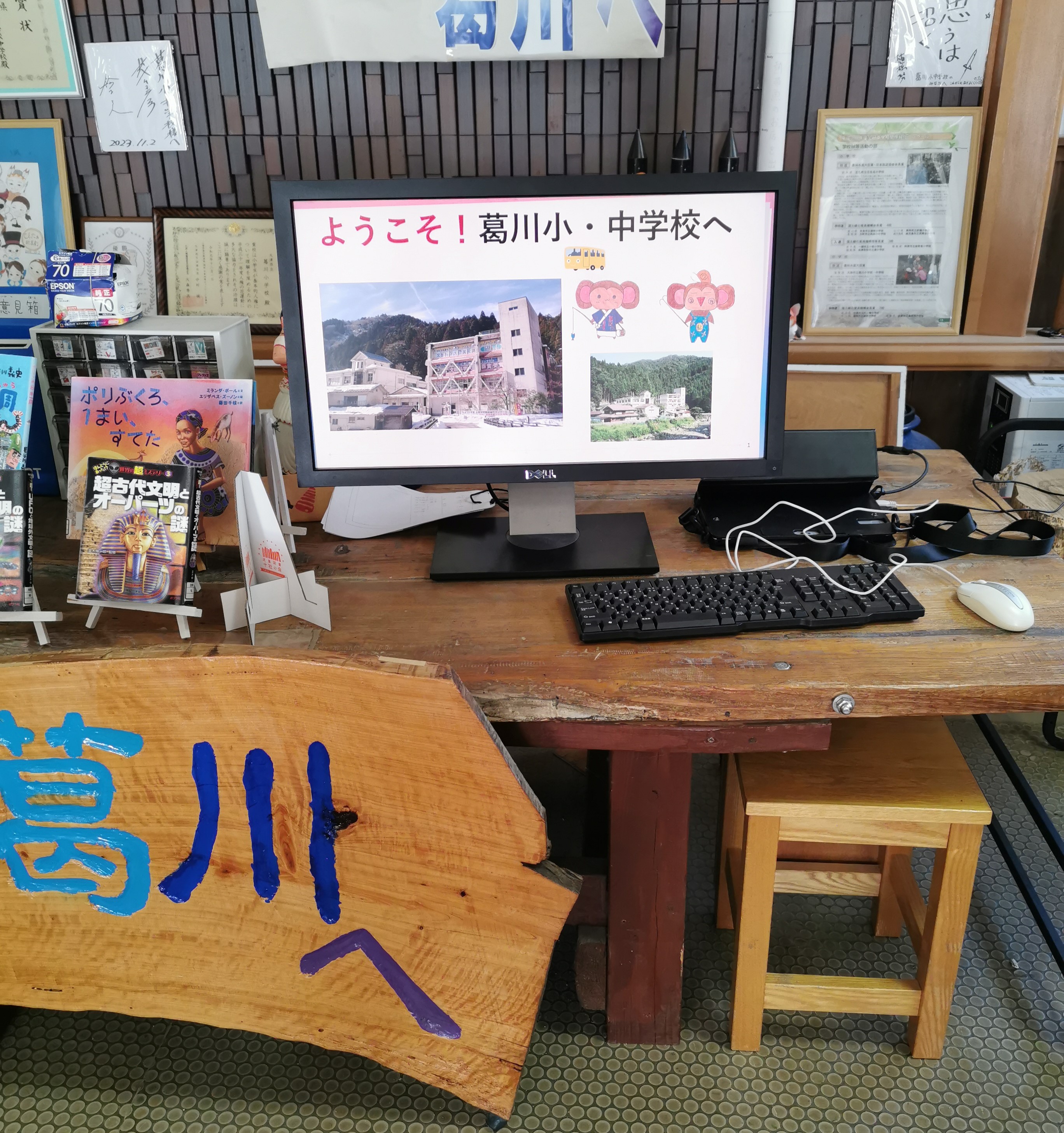 IMG_モニター.jpg