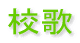 �Z��