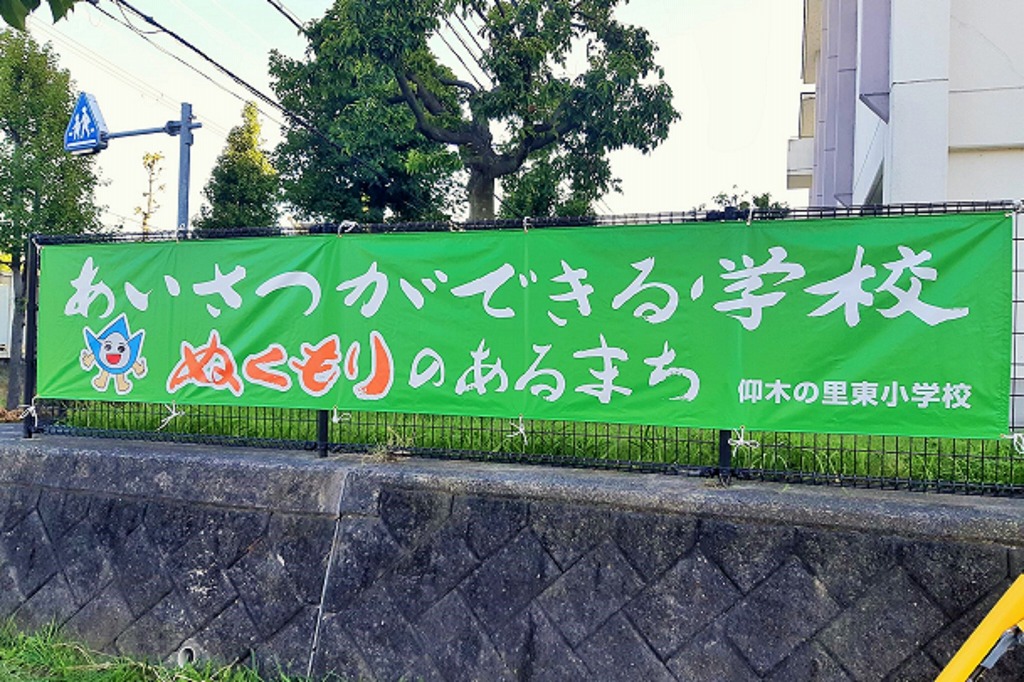 羽津小学校創立120周年記念誌