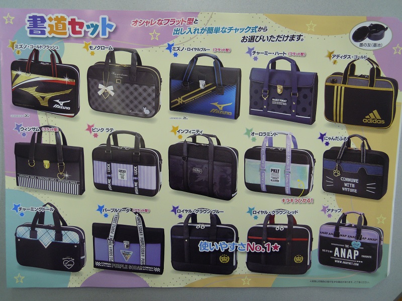 週末価格‼️】書道セット 青白