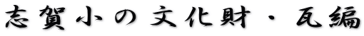 uꏬ̕E