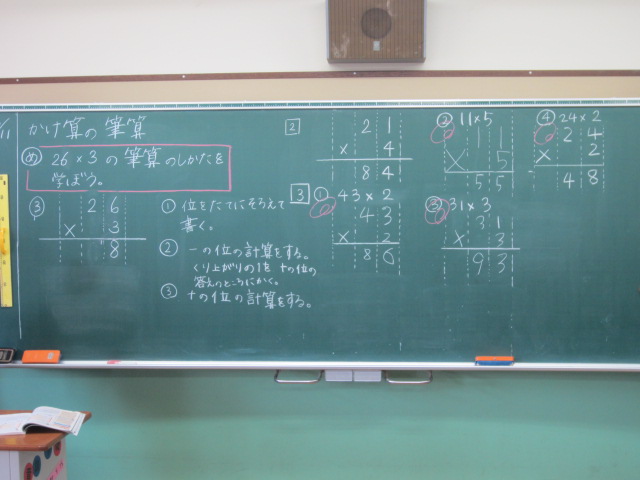 2512-2.jpg