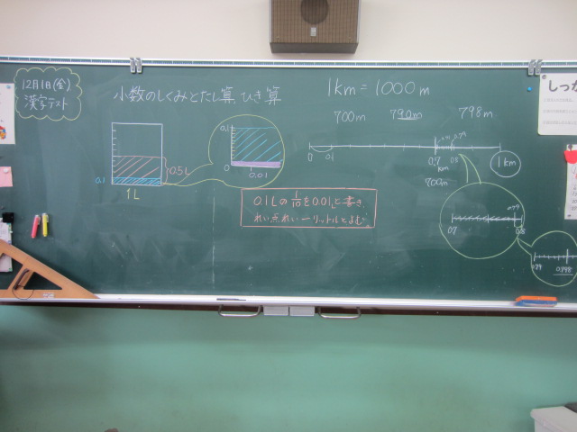 3039-2.jpg
