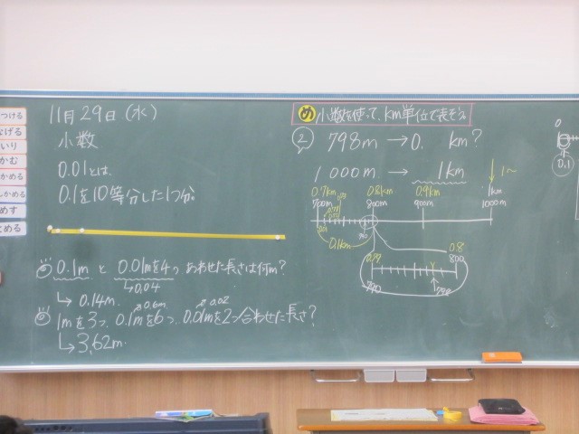 3099-3.jpg