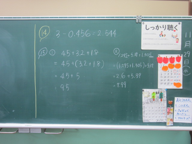 3100-2.jpg