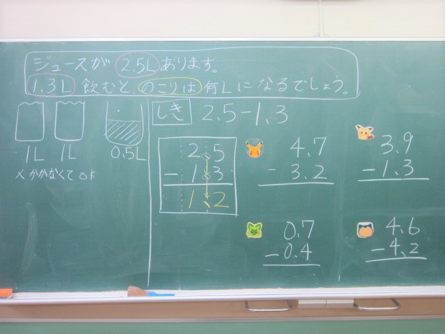 3481-3.jpg