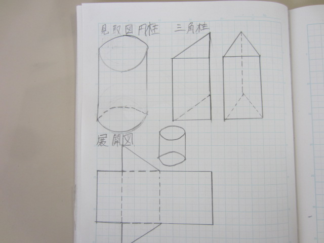 3930-3.jpg
