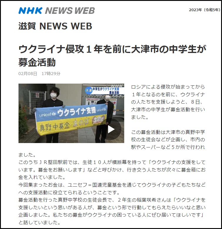 nhk