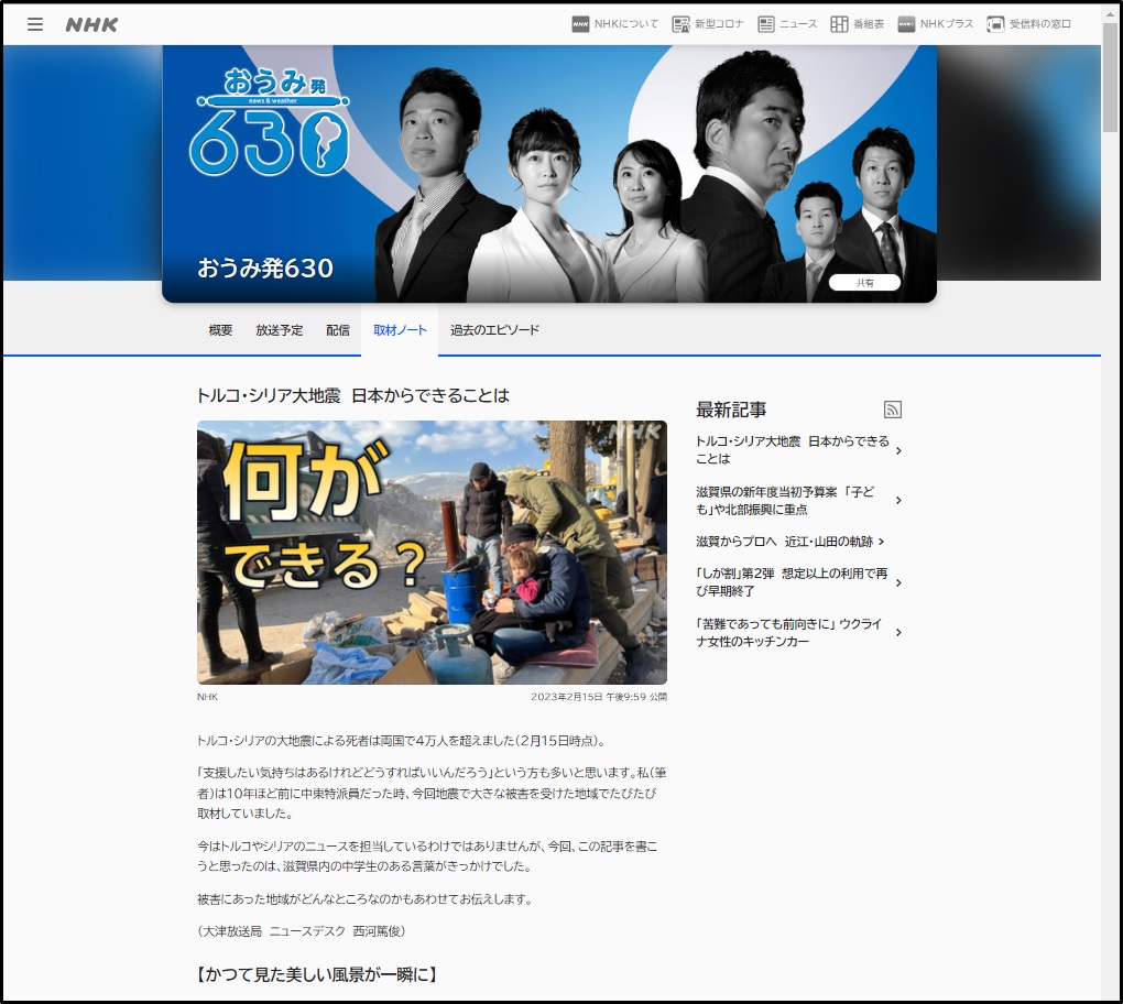 nhk