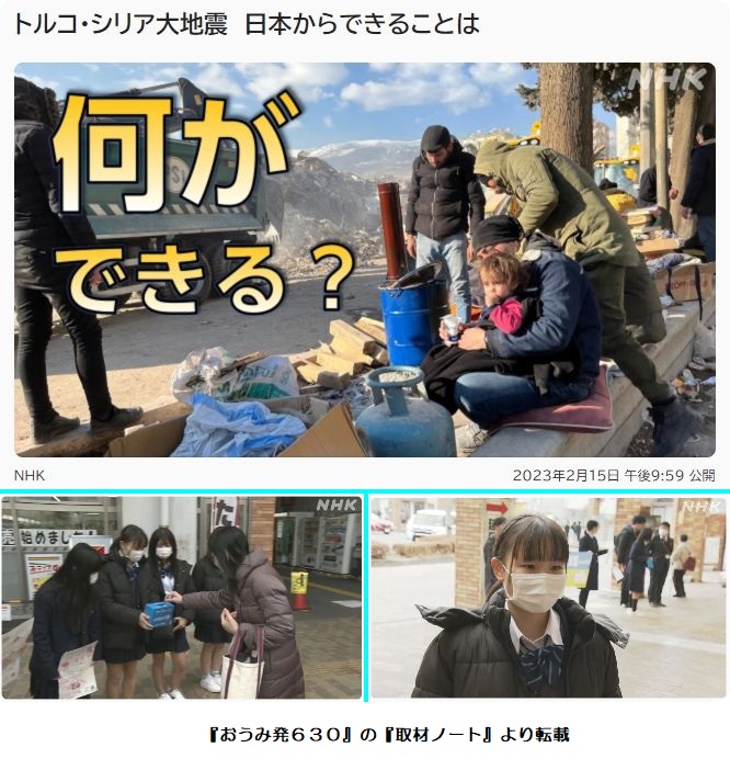 nhk