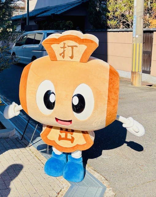 大津市立打出中学校