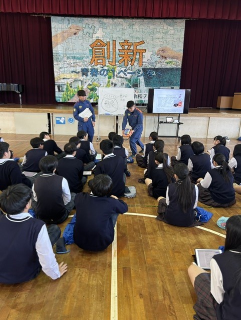 大津市立打出中学校