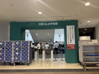 大津市立打出中学校